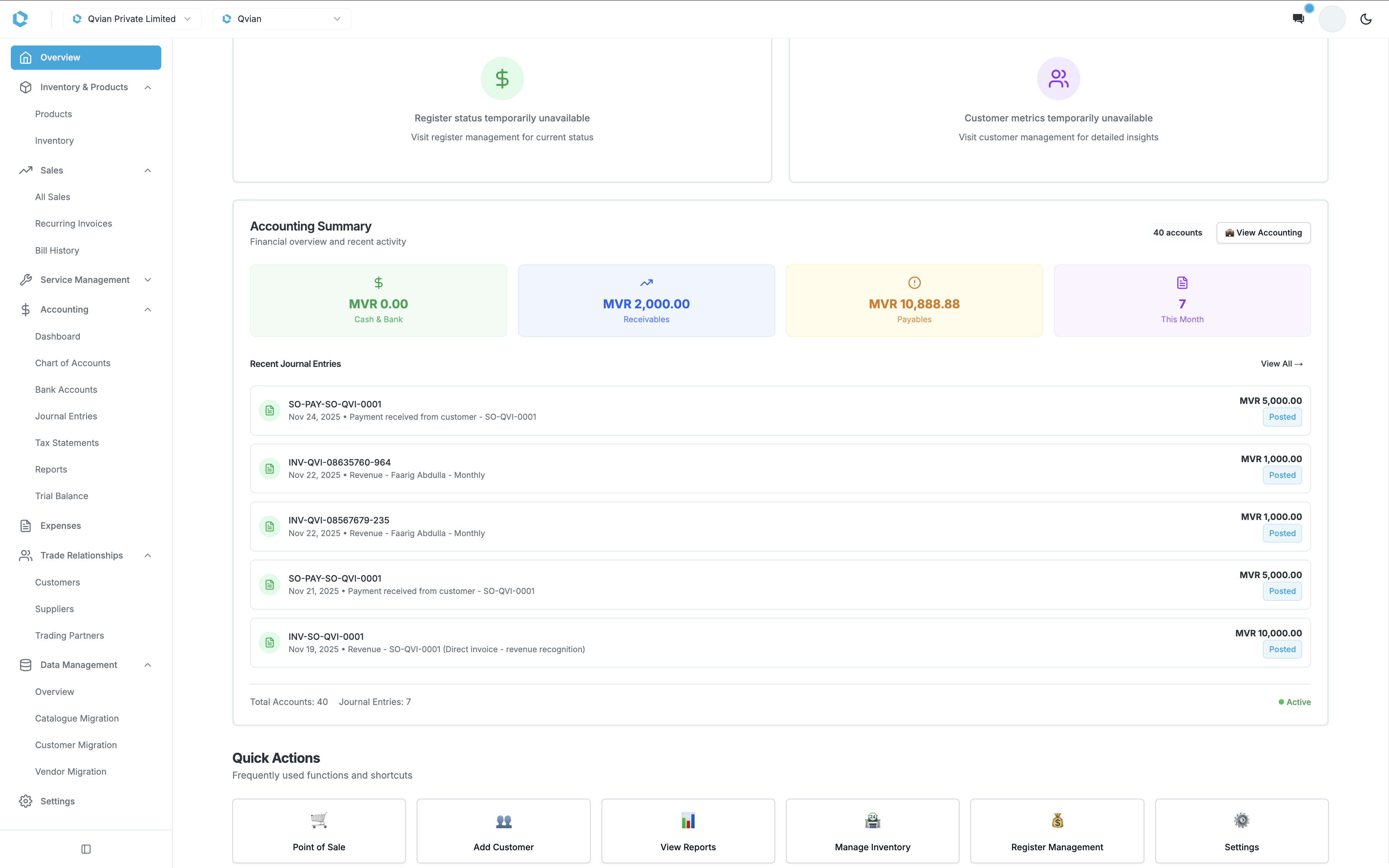 Qvian Suite Screenshot 5